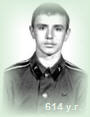 Фотоархив 614 учебной группы